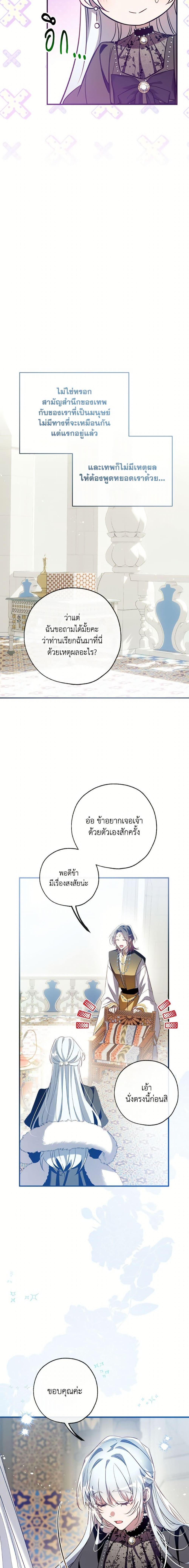 Manga-lc-com อ่านมังงะ อ่านการ์ตูน ออนไลน์ ฟรี Can We Become a Family ตอนที่ 1 2 3 4 5 6 7 8 9 10 11 12 13 14 ฟรี ไม่มีโฆษณา Manga-lc - อ่าน มังงะ อ่าน การ์ตูน ออนไลน์ อ่านมังงะ ฟรี