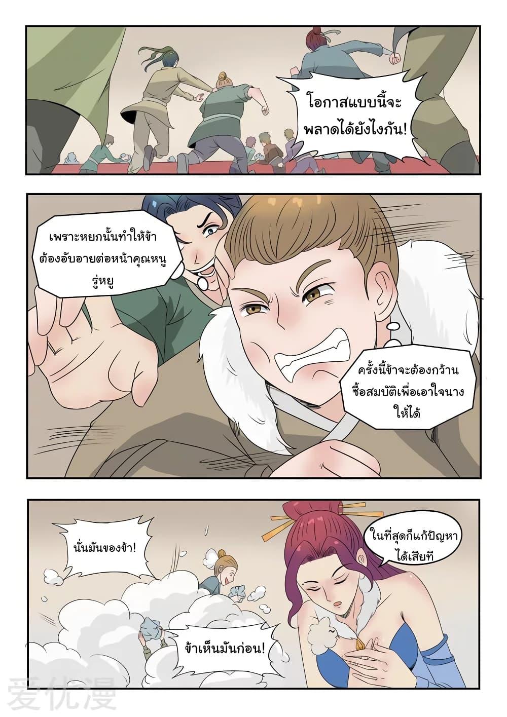 Manga-lc-com อ่านมังงะ อ่านการ์ตูน ออนไลน์ ฟรี Martial Master ตอนที่ 1 2 3 4 5 6 7 8 9 10 11 12 13 14 ฟรี ไม่มีโฆษณา Manga-lc - อ่าน มังงะ อ่าน การ์ตูน ออนไลน์ อ่านมังงะ ฟรี