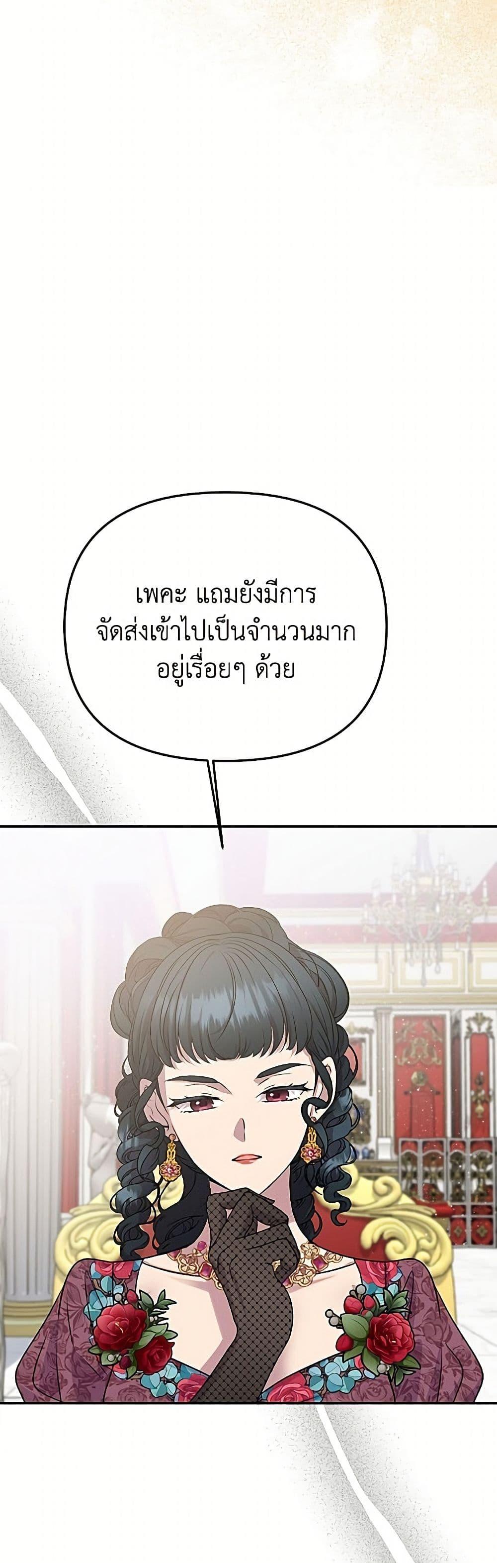 Manga-lc-com อ่านมังงะ อ่านการ์ตูน ออนไลน์ ฟรี Materialistic Princess ตอนที่ 1 2 3 4 5 6 7 8 9 10 11 12 13 14 ฟรี ไม่มีโฆษณา Manga-lc - อ่าน มังงะ อ่าน การ์ตูน ออนไลน์ อ่านมังงะ ฟรี