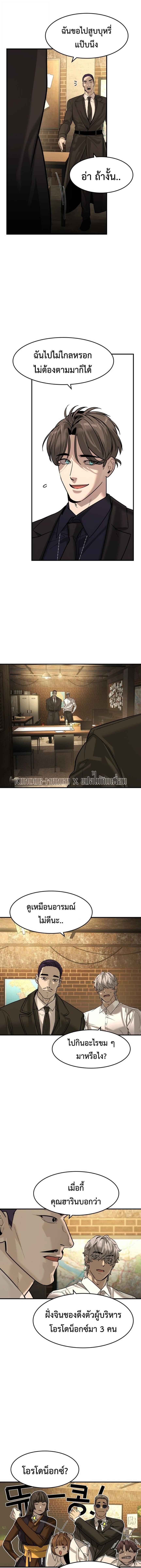 Manga-lc-com อ่านมังงะ อ่านการ์ตูน ออนไลน์ ฟรี The Childe ตอนที่ 1 2 3 4 5 6 7 8 9 10 11 12 13 14 ฟรี ไม่มีโฆษณา Manga-lc - อ่าน มังงะ อ่าน การ์ตูน ออนไลน์ อ่านมังงะ ฟรี