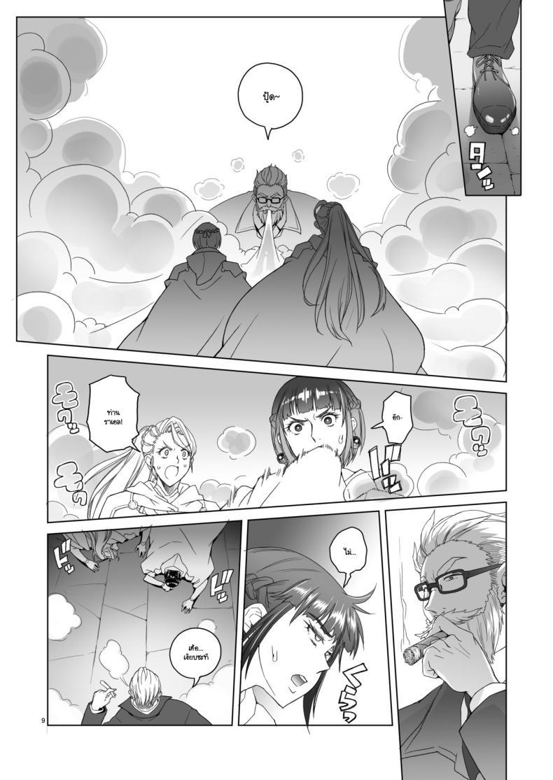 Doujin-Lc- อ่าน โดจิน มังฮวา เกาหลี ญี่ปุ่น จีน แปลไทย อัศวินหญิงราเอลกับสัญญาหมอกสีม่วง (Asaki Takayuki) ตอนที่ 1 2 3 4 5 6 7 8 9 10 11 12 13 14 ฟรี ไม่มีโฆษณา อ่าน โดจิน Manhwa เกาหลี ญี่ปุ่น จีน เรามีครบ คัดมาให้เน้นๆ โดจิน 18+ รับประกันความฟินโดย  Doujin Lc