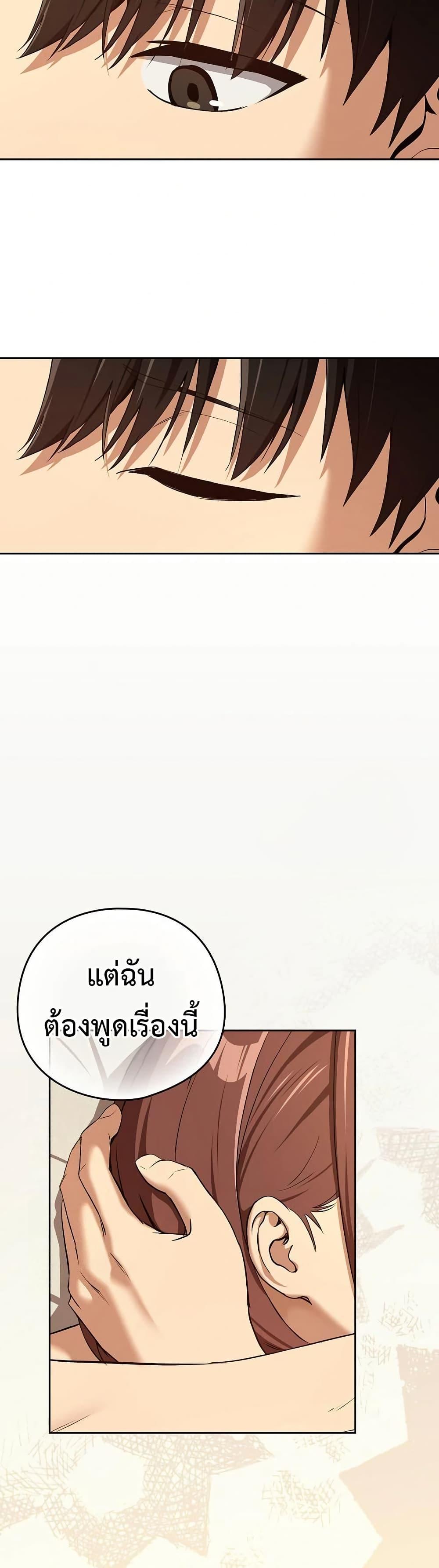 Doujin-Lc- อ่าน โดจิน มังฮวา เกาหลี ญี่ปุ่น จีน แปลไทย After Work ตอนที่ 1 2 3 4 5 6 7 8 9 10 11 12 13 14 ฟรี ไม่มีโฆษณา อ่าน โดจิน Manhwa เกาหลี ญี่ปุ่น จีน เรามีครบ คัดมาให้เน้นๆ โดจิน 18+ รับประกันความฟินโดย  Doujin Lc