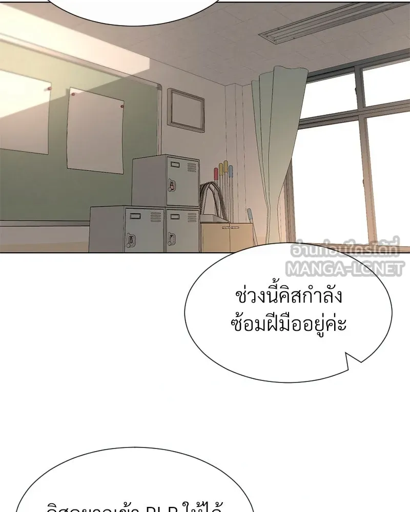 Level One Dreamersbrผู้ชนะรักนี้ต้องเป็น ตอนที่ 5 รูปที่ 54