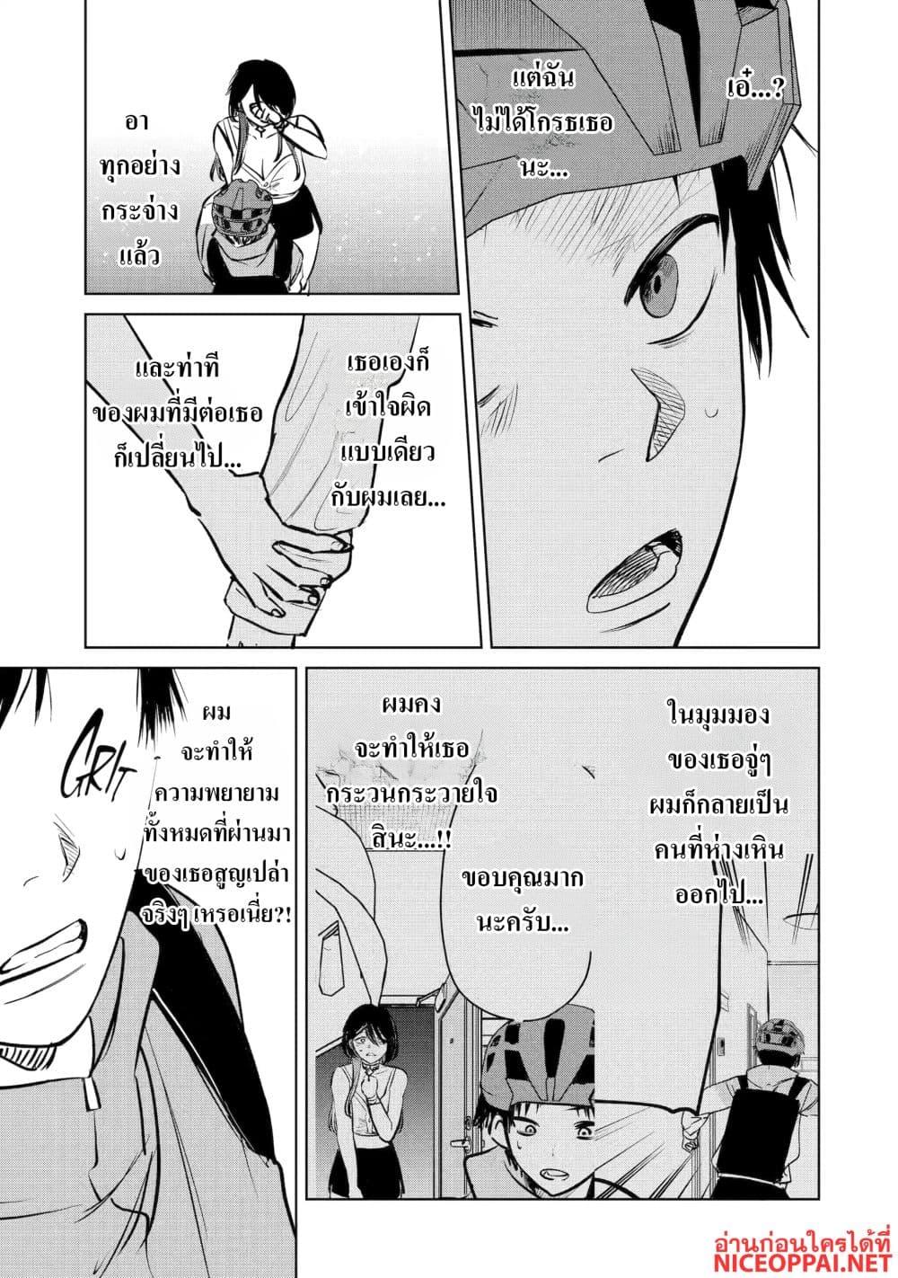 Manga-lc-com อ่านมังงะ อ่านการ์ตูน ออนไลน์ ฟรี The Story of a Scary Consignee ตอนที่ 1 2 3 4 5 6 7 8 9 10 11 12 13 14 ฟรี ไม่มีโฆษณา Manga-lc - อ่าน มังงะ อ่าน การ์ตูน ออนไลน์ อ่านมังงะ ฟรี