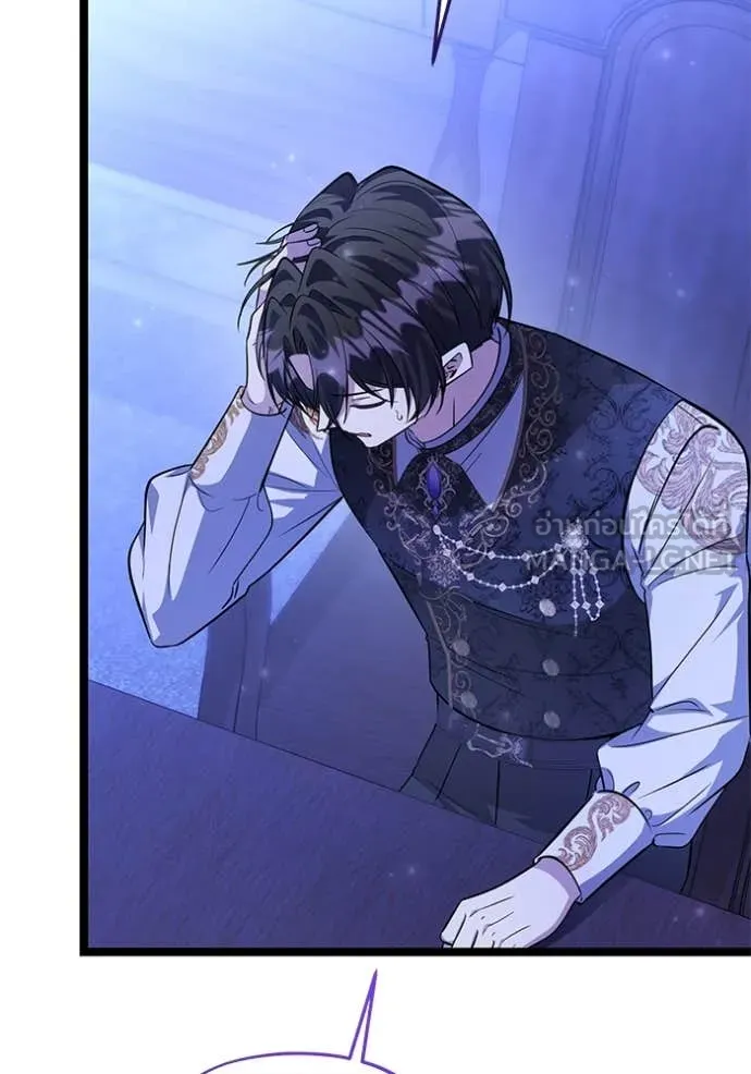 ป๊ะป๋าขา หนูลาแล้ว ตอนที่ 59 รูปที่ 92