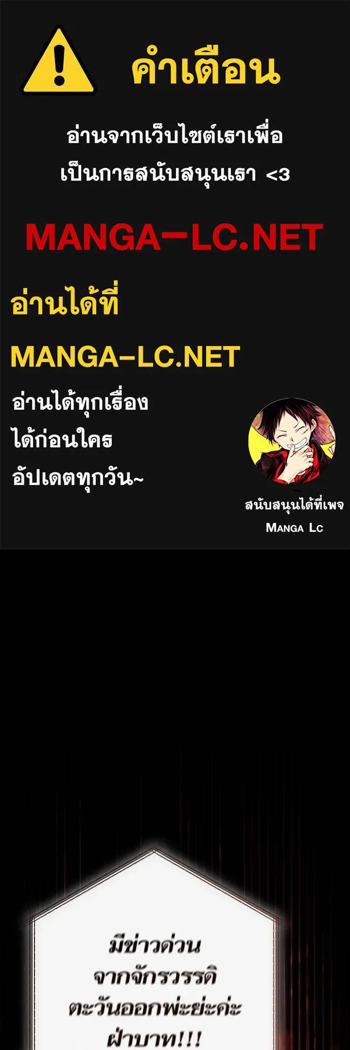 การแต่งงานครั้งใหม่ข ตอนที่ 195 รูปที่ 1