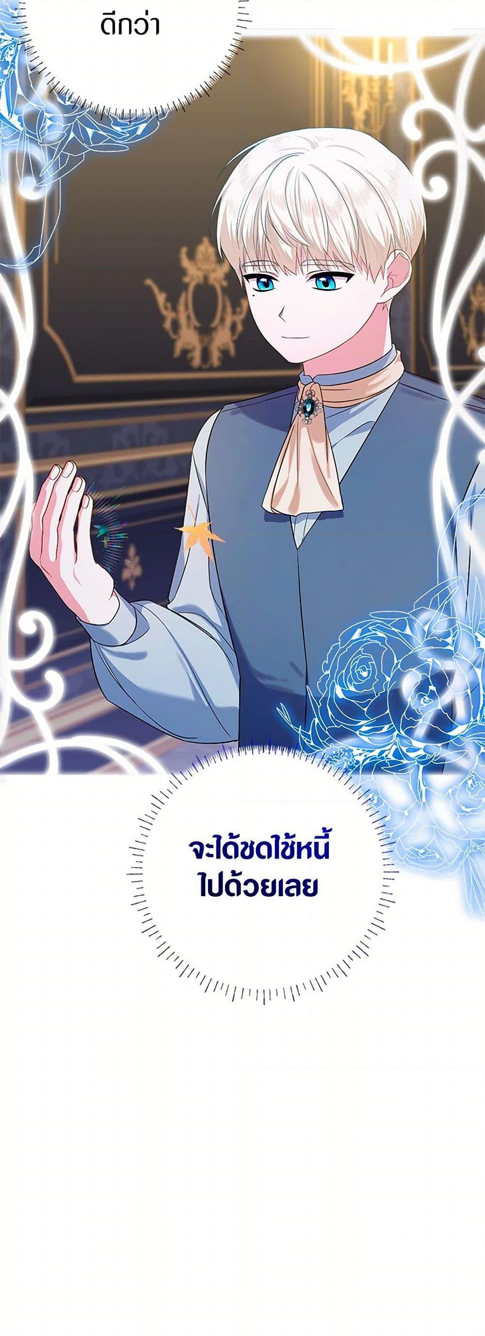 Manga-lc-com อ่านมังงะ อ่านการ์ตูน ออนไลน์ ฟรี Lady Blue Bird of the White Lion Family ตอนที่ 1 2 3 4 5 6 7 8 9 10 11 12 13 14 ฟรี ไม่มีโฆษณา Manga-lc - อ่าน มังงะ อ่าน การ์ตูน ออนไลน์ อ่านมังงะ ฟรี