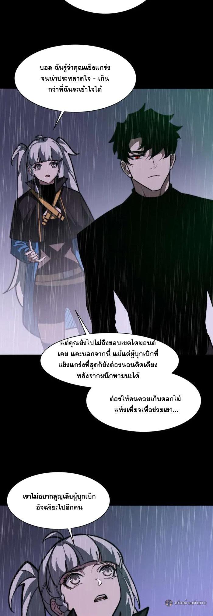 Manga-lc-com อ่านมังงะ อ่านการ์ตูน ออนไลน์ ฟรี After breaking up with the school beauty, I became a martial arts master ตอนที่ 1 2 3 4 5 6 7 8 9 10 11 12 13 14 ฟรี ไม่มีโฆษณา Manga-lc - อ่าน มังงะ อ่าน การ์ตูน ออนไลน์ อ่านมังงะ ฟรี