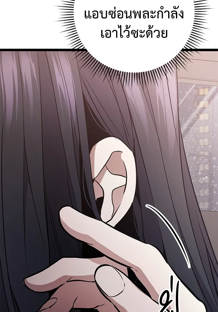 ราชินีนักบู๊ ตอนที่ 29 รูปที่ 65