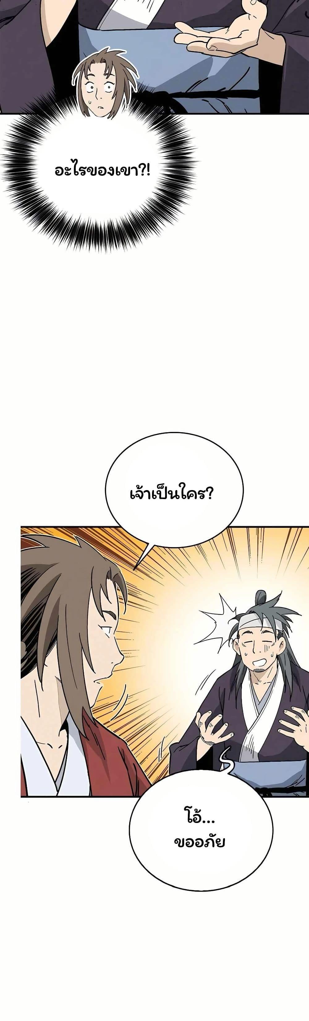 Manga-lc-com อ่านมังงะ อ่านการ์ตูน ออนไลน์ ฟรี I Reincarnated as a Legendary Surgeon ตอนที่ 1 2 3 4 5 6 7 8 9 10 11 12 13 14 ฟรี ไม่มีโฆษณา Manga-lc - อ่าน มังงะ อ่าน การ์ตูน ออนไลน์ อ่านมังงะ ฟรี