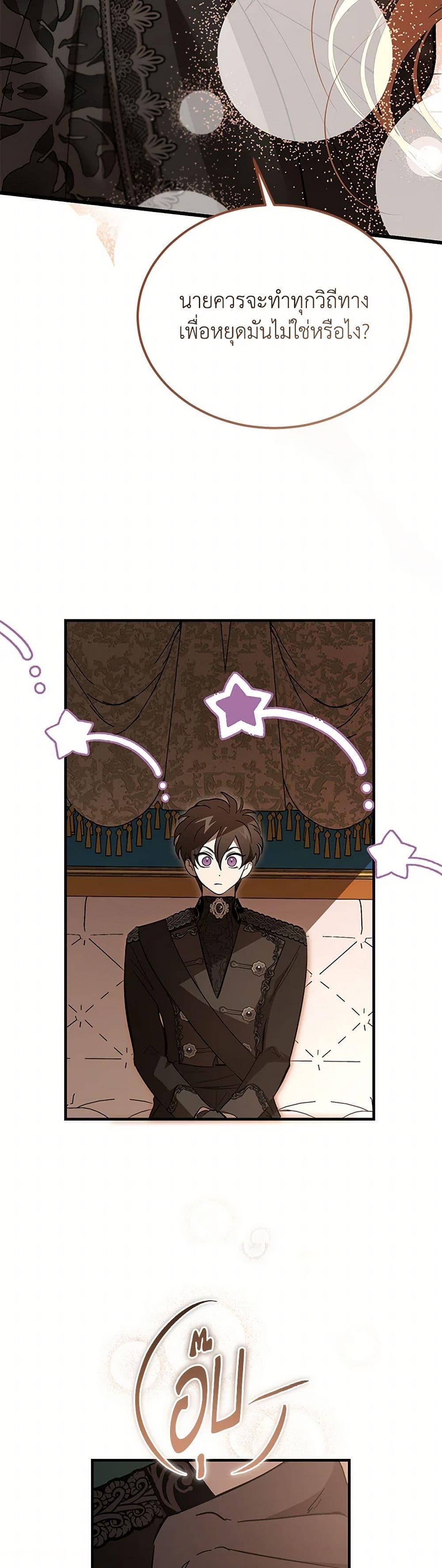 Manga-lc-com อ่านมังงะ อ่านการ์ตูน ออนไลน์ ฟรี The Devil Raises a Lady ตอนที่ 1 2 3 4 5 6 7 8 9 10 11 12 13 14 ฟรี ไม่มีโฆษณา Manga-lc - อ่าน มังงะ อ่าน การ์ตูน ออนไลน์ อ่านมังงะ ฟรี