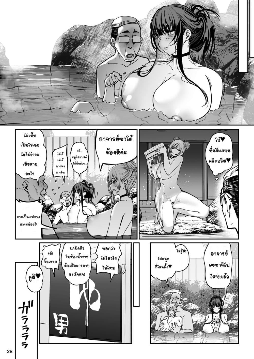 Doujin-Lc- อ่าน โดจิน มังฮวา เกาหลี ญี่ปุ่น จีน แปลไทย Kanojo Saimin สะกดจิตแฟนสาว ตอนที่ 1 2 3 4 5 6 7 8 9 10 11 12 13 14 ฟรี ไม่มีโฆษณา อ่าน โดจิน Manhwa เกาหลี ญี่ปุ่น จีน เรามีครบ คัดมาให้เน้นๆ โดจิน 18+ รับประกันความฟินโดย  Doujin Lc