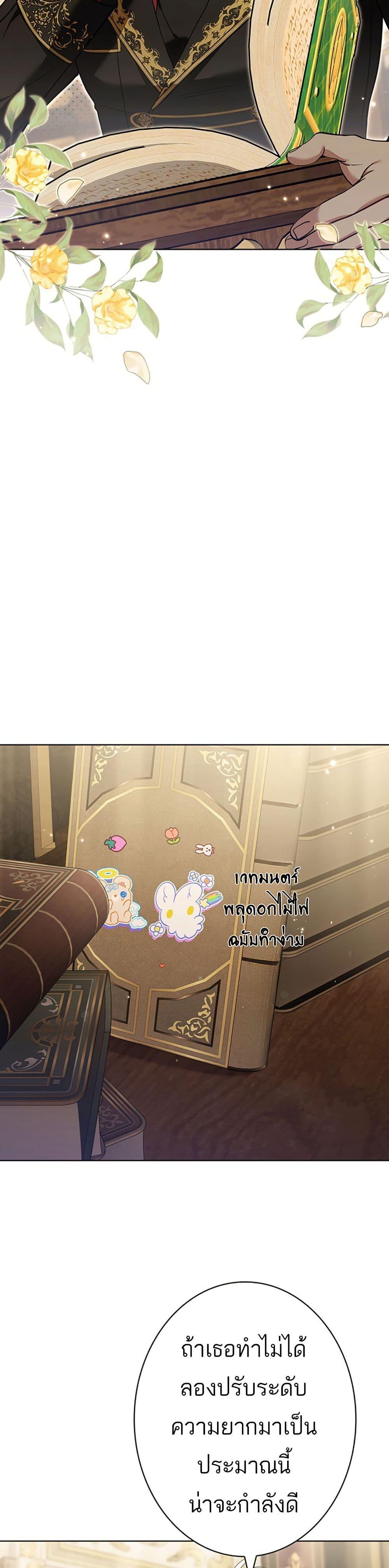 Manga-lc-com อ่านมังงะ อ่านการ์ตูน ออนไลน์ ฟรี I Was Supposed to Be a Stalker Lady, but Somehow I’m Being Adored Instead ตอนที่ 1 2 3 4 5 6 7 8 9 10 11 12 13 14 ฟรี ไม่มีโฆษณา Manga-lc - อ่าน มังงะ อ่าน การ์ตูน ออนไลน์ อ่านมังงะ ฟรี