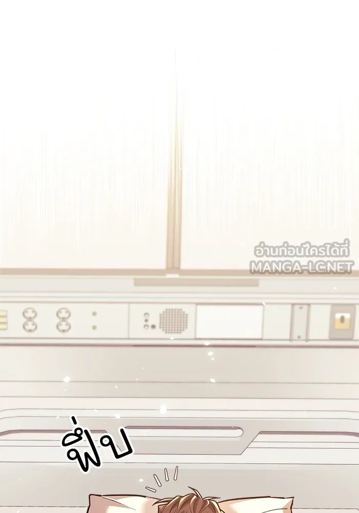 สัปดาห์นี้งดอัปตอนใหม่ ตอนที่ 92 รูปที่ 84