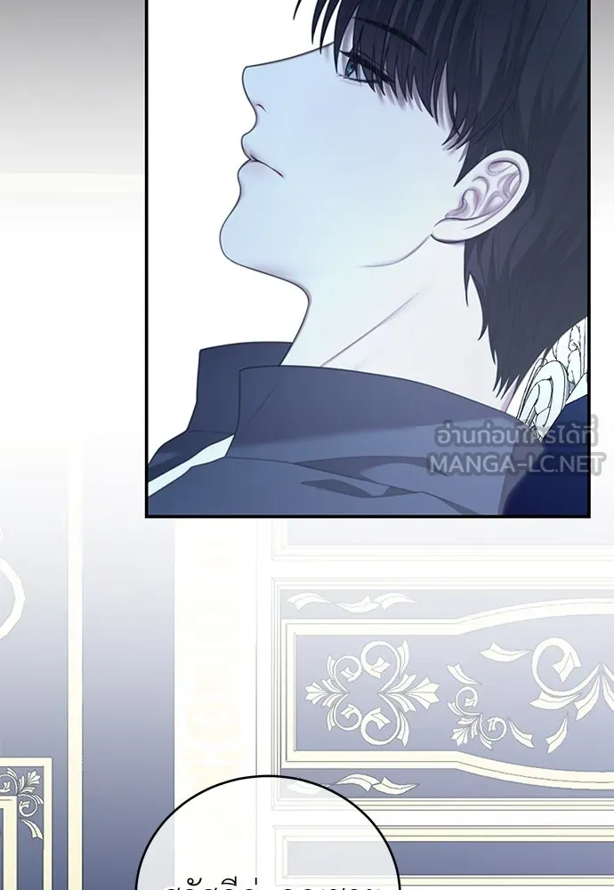 สาวใช้อย่างฉัน ขอเลือกหันหลังให้นาย ตอนที่ 28 รูปที่ 3