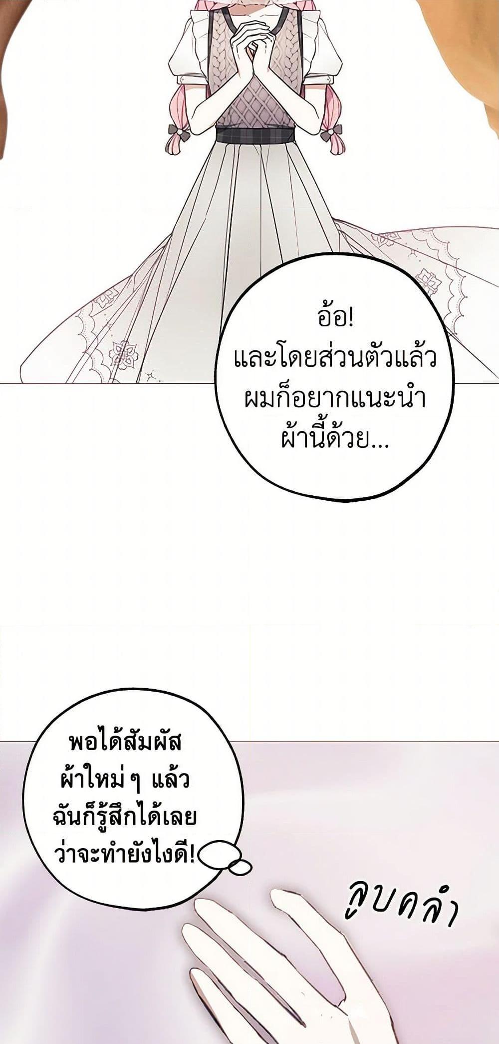 Manga-lc-com อ่านมังงะ อ่านการ์ตูน ออนไลน์ ฟรี The Princess’s Doll Shop ตอนที่ 1 2 3 4 5 6 7 8 9 10 11 12 13 14 ฟรี ไม่มีโฆษณา Manga-lc - อ่าน มังงะ อ่าน การ์ตูน ออนไลน์ อ่านมังงะ ฟรี