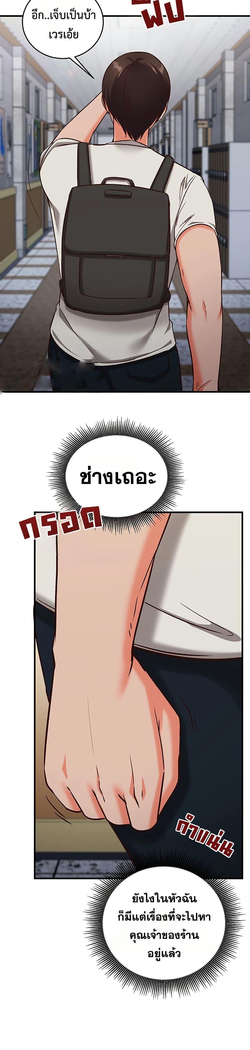Doujin-Lc- อ่าน โดจิน มังฮวา เกาหลี ญี่ปุ่น จีน แปลไทย Mind Control ตอนที่ 1 2 3 4 5 6 7 8 9 10 11 12 13 14 ฟรี ไม่มีโฆษณา อ่าน โดจิน Manhwa เกาหลี ญี่ปุ่น จีน เรามีครบ คัดมาให้เน้นๆ โดจิน 18+ รับประกันความฟินโดย  Doujin Lc