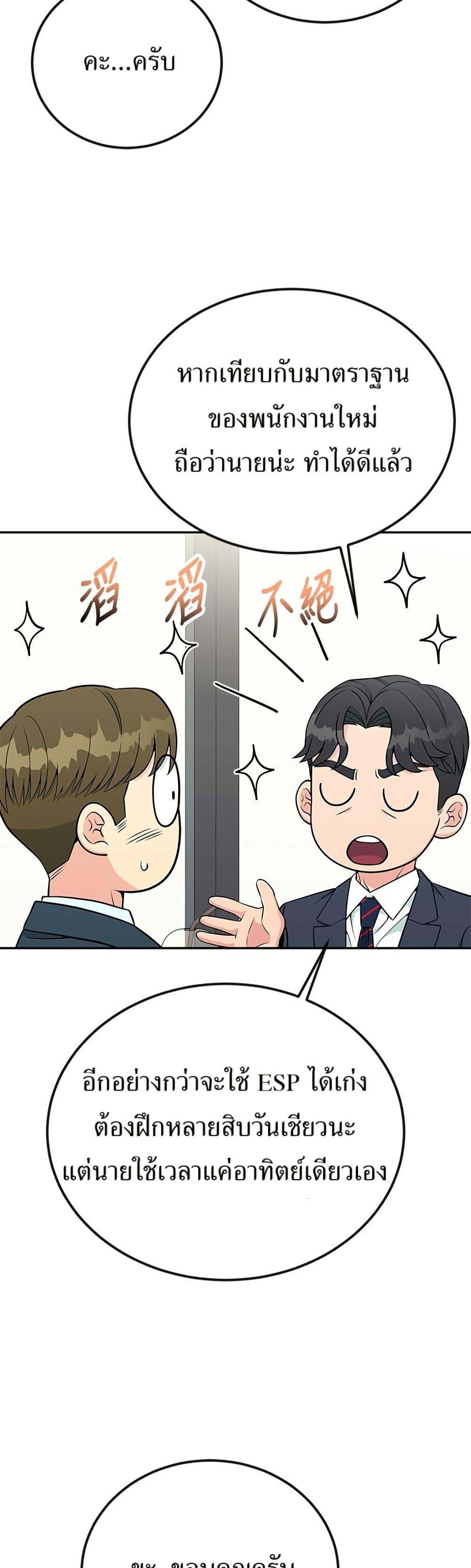 Manga-lc-com อ่านมังงะ อ่านการ์ตูน ออนไลน์ ฟรี Reincarnated as a New Employee ตอนที่ 1 2 3 4 5 6 7 8 9 10 11 12 13 14 ฟรี ไม่มีโฆษณา Manga-lc - อ่าน มังงะ อ่าน การ์ตูน ออนไลน์ อ่านมังงะ ฟรี