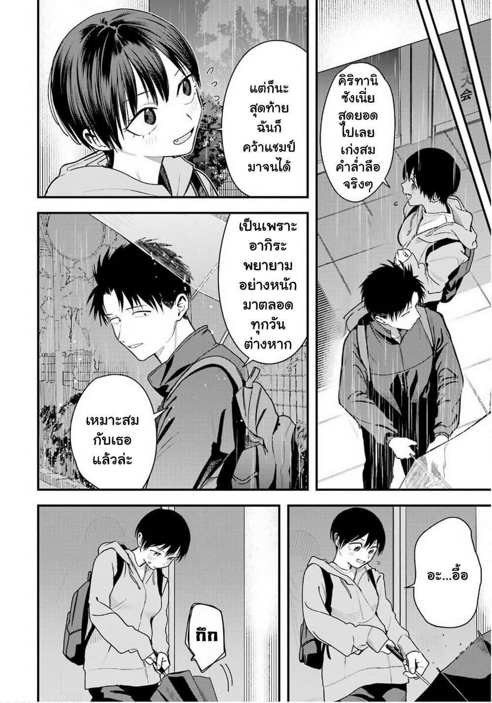 Manga-lc-com อ่านมังงะ อ่านการ์ตูน ออนไลน์ ฟรี Takou no Boyish Kanojo ตอนที่ 1 2 3 4 5 6 7 8 9 10 11 12 13 14 ฟรี ไม่มีโฆษณา Manga-lc - อ่าน มังงะ อ่าน การ์ตูน ออนไลน์ อ่านมังงะ ฟรี
