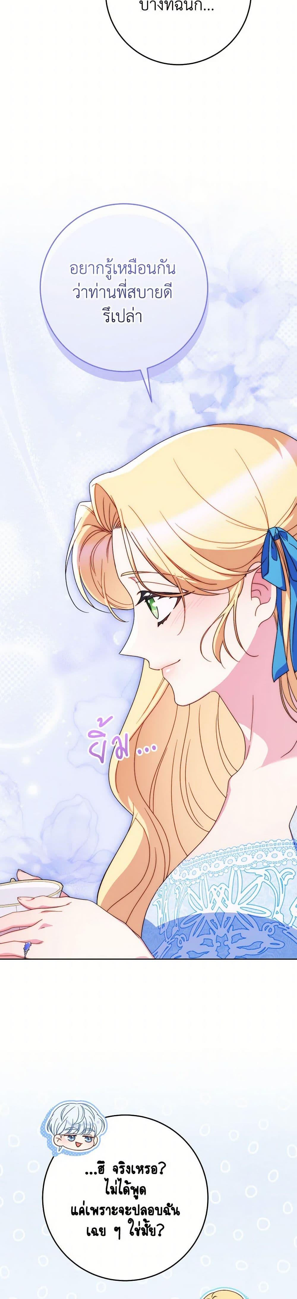 Manga-lc-com อ่านมังงะ อ่านการ์ตูน ออนไลน์ ฟรี I Raised My Younger Sister Beautifully ตอนที่ 1 2 3 4 5 6 7 8 9 10 11 12 13 14 ฟรี ไม่มีโฆษณา Manga-lc - อ่าน มังงะ อ่าน การ์ตูน ออนไลน์ อ่านมังงะ ฟรี