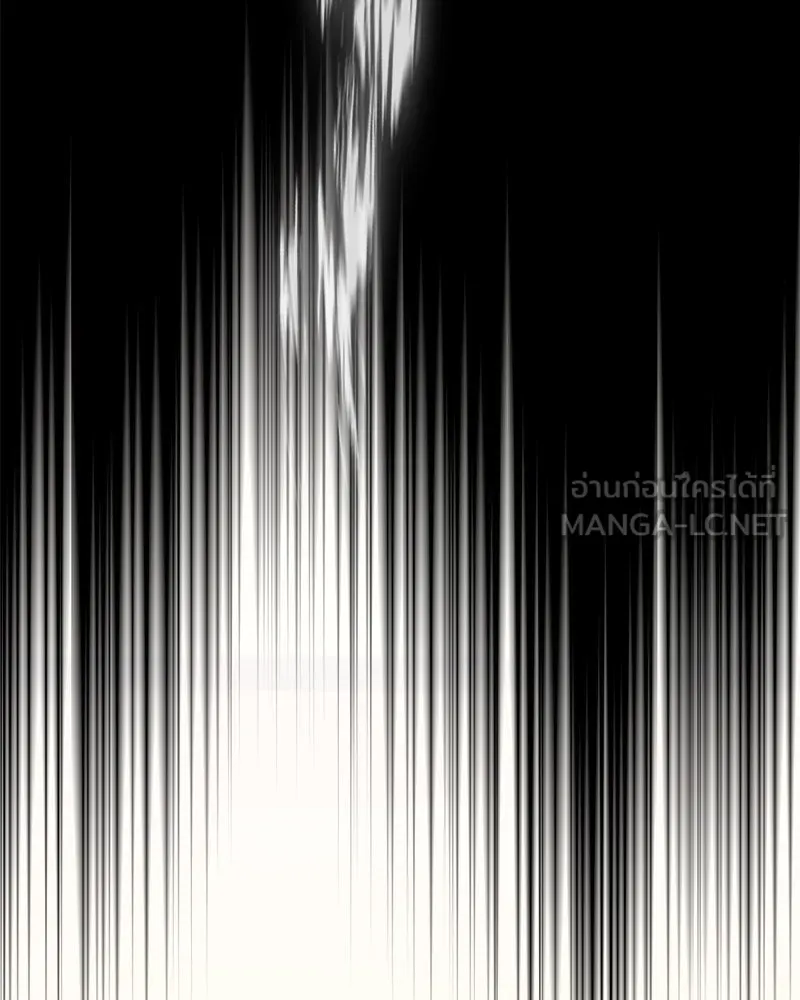 แด่ความเกลียดชัง ตอนที่ 23 รูปที่ 126