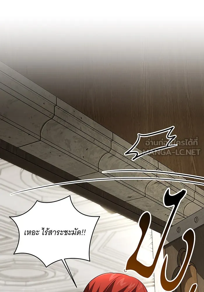 ทุกอย่างที่เสียไป ฉันขอทวงคืน ตอนที่ 31 รูปที่ 54