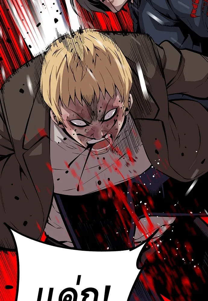 King Game ตอนที่ 36 ใครไปถึงที่นั่นนะ รูปที่ 56