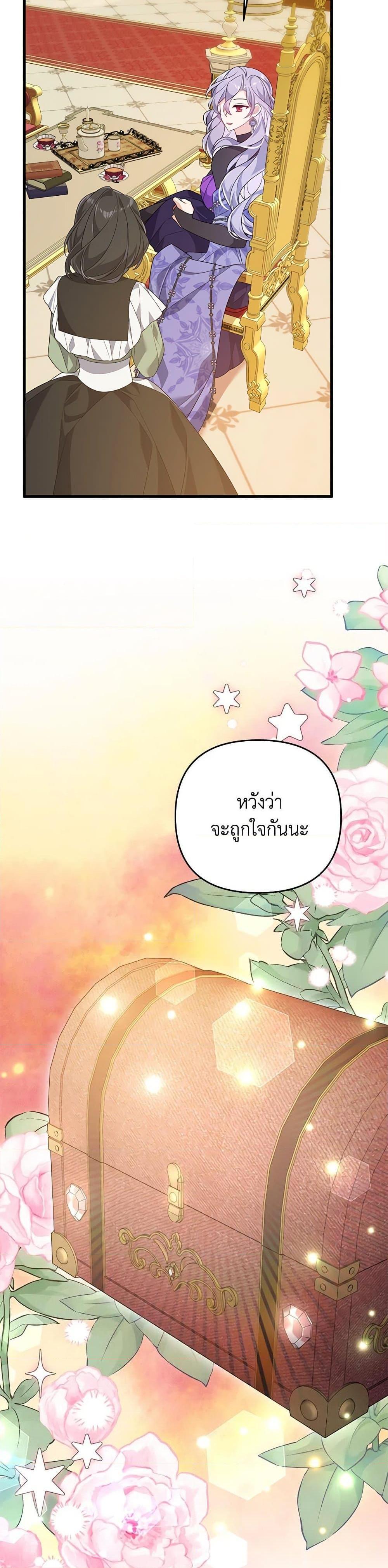 Manga-lc-com อ่านมังงะ อ่านการ์ตูน ออนไลน์ ฟรี I Will Seduce the Male Lead for My Older Brother ตอนที่ 1 2 3 4 5 6 7 8 9 10 11 12 13 14 ฟรี ไม่มีโฆษณา Manga-lc - อ่าน มังงะ อ่าน การ์ตูน ออนไลน์ อ่านมังงะ ฟรี