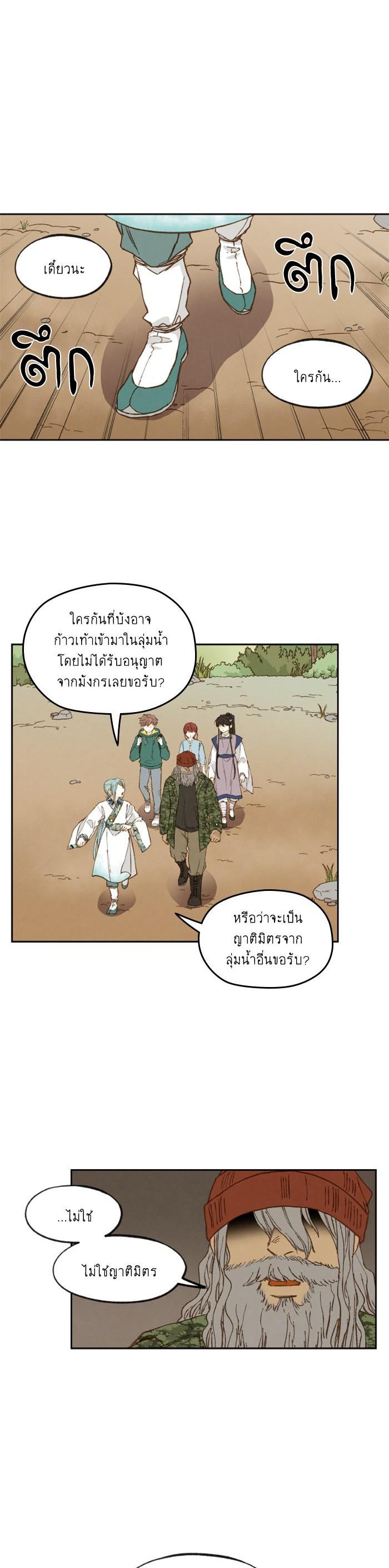 Manga-lc-com อ่านมังงะ อ่านการ์ตูน ออนไลน์ ฟรี How to Become a Dragon ตอนที่ 1 2 3 4 5 6 7 8 9 10 11 12 13 14 ฟรี ไม่มีโฆษณา Manga-lc - อ่าน มังงะ อ่าน การ์ตูน ออนไลน์ อ่านมังงะ ฟรี