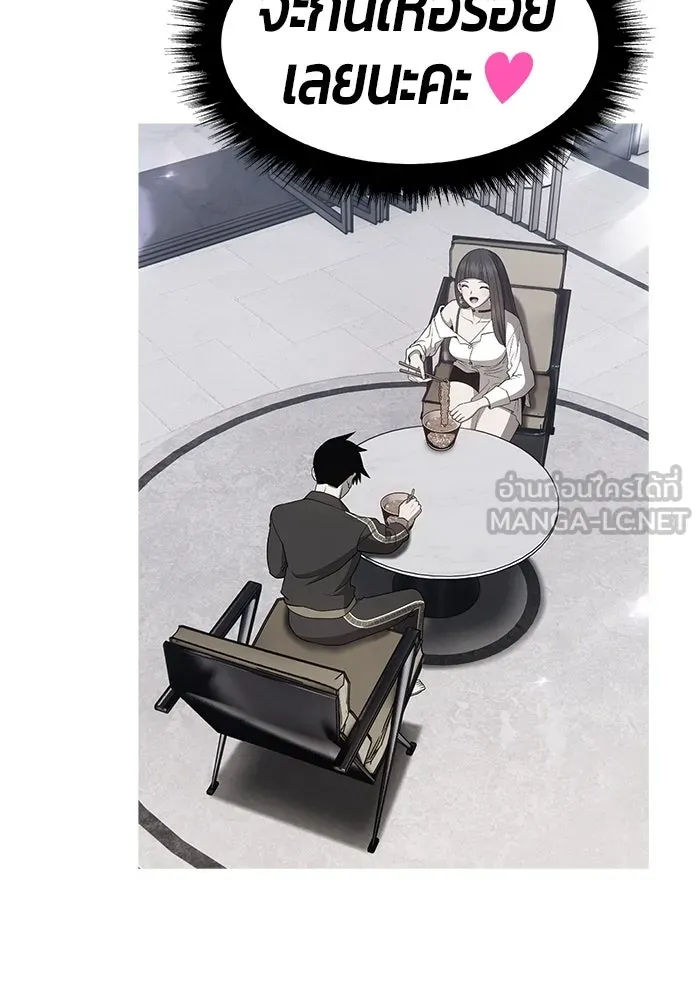 +99 ท่อนไม้พร้อมบวก ตอนที่ 85 บทส่งท้ายซีซัน 1 (3) รูปที่ 36