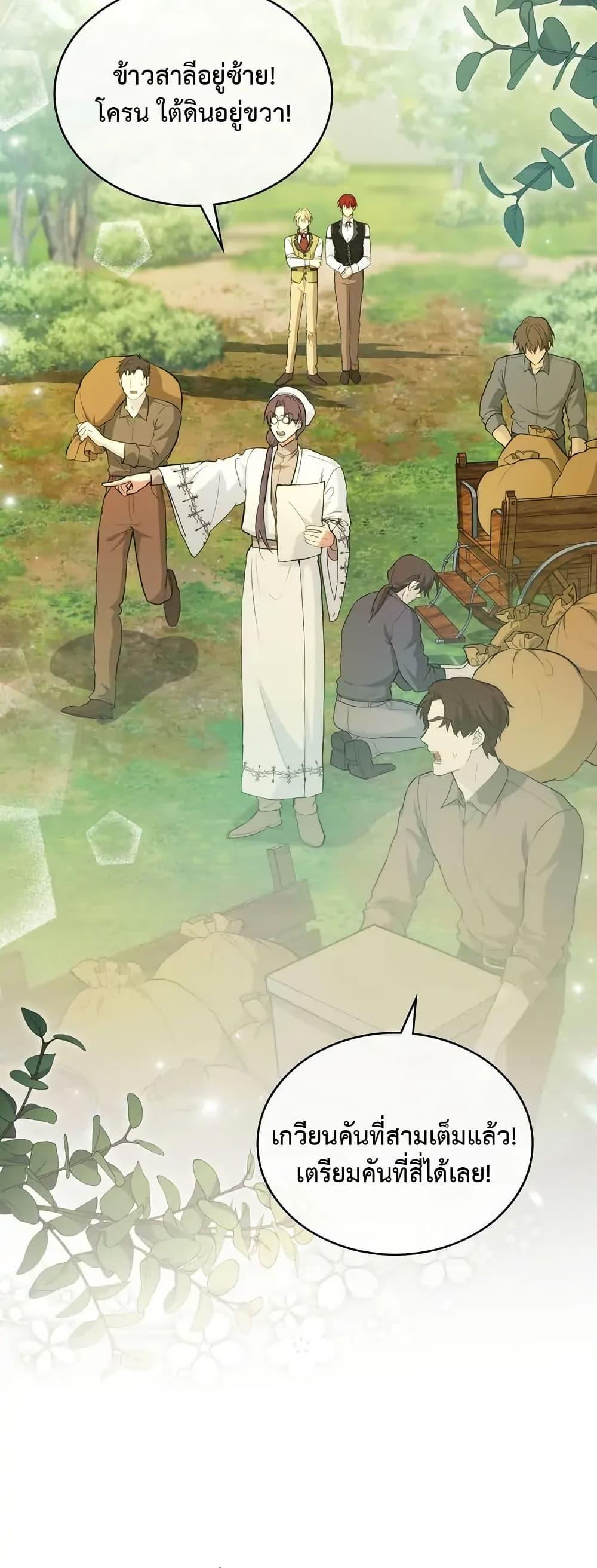 Manga-lc-com อ่านมังงะ อ่านการ์ตูน ออนไลน์ ฟรี The Fallen Duke & the Knight Who Hated Him ตอนที่ 1 2 3 4 5 6 7 8 9 10 11 12 13 14 ฟรี ไม่มีโฆษณา Manga-lc - อ่าน มังงะ อ่าน การ์ตูน ออนไลน์ อ่านมังงะ ฟรี