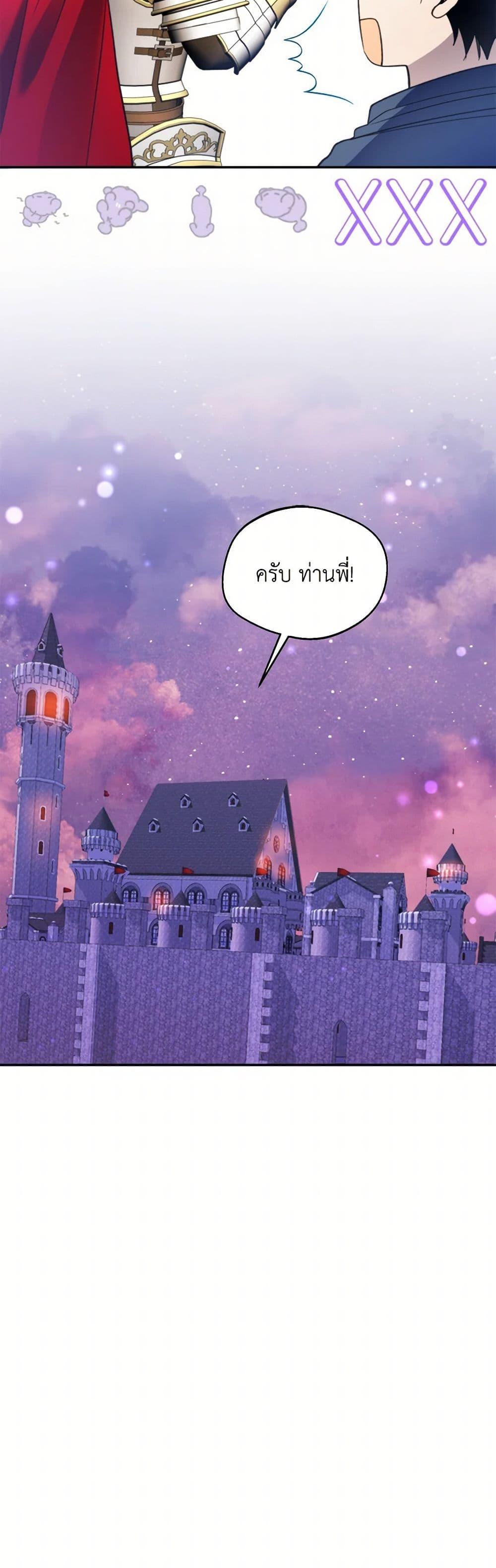 Manga-lc-com อ่านมังงะ อ่านการ์ตูน ออนไลน์ ฟรี Carefully Choosing a Husband ตอนที่ 1 2 3 4 5 6 7 8 9 10 11 12 13 14 ฟรี ไม่มีโฆษณา Manga-lc - อ่าน มังงะ อ่าน การ์ตูน ออนไลน์ อ่านมังงะ ฟรี