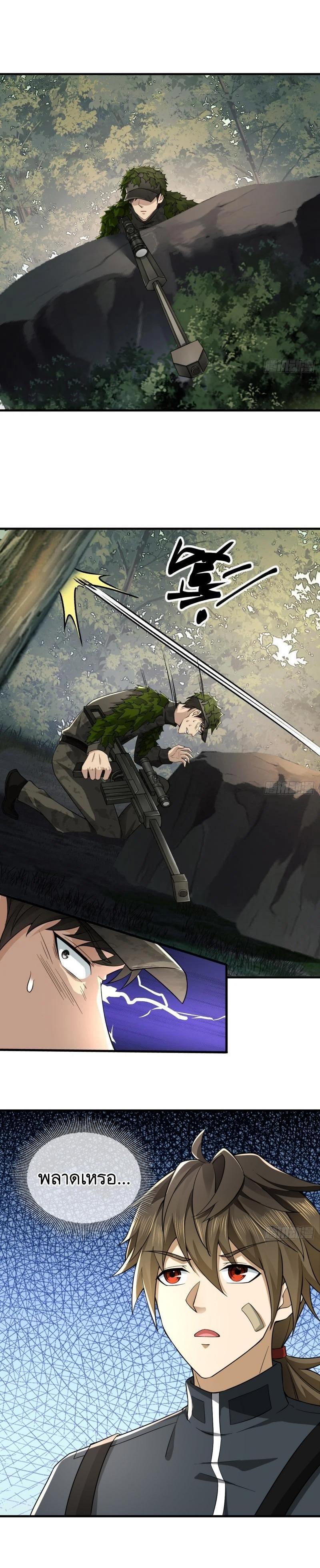 Manga-lc-com อ่านมังงะ อ่านการ์ตูน ออนไลน์ ฟรี The First Order ตอนที่ 1 2 3 4 5 6 7 8 9 10 11 12 13 14 ฟรี ไม่มีโฆษณา Manga-lc - อ่าน มังงะ อ่าน การ์ตูน ออนไลน์ อ่านมังงะ ฟรี