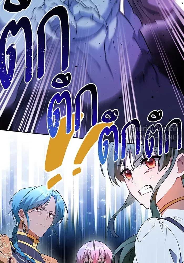 หวานใจสุดโหดโหมดเชื่อง ตอนที่ 69 รูปที่ 21