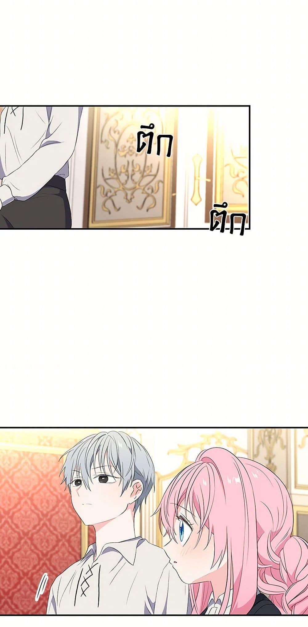 Manga-lc-com อ่านมังงะ อ่านการ์ตูน ออนไลน์ ฟรี Our Little Empress ตอนที่ 1 2 3 4 5 6 7 8 9 10 11 12 13 14 ฟรี ไม่มีโฆษณา Manga-lc - อ่าน มังงะ อ่าน การ์ตูน ออนไลน์ อ่านมังงะ ฟรี