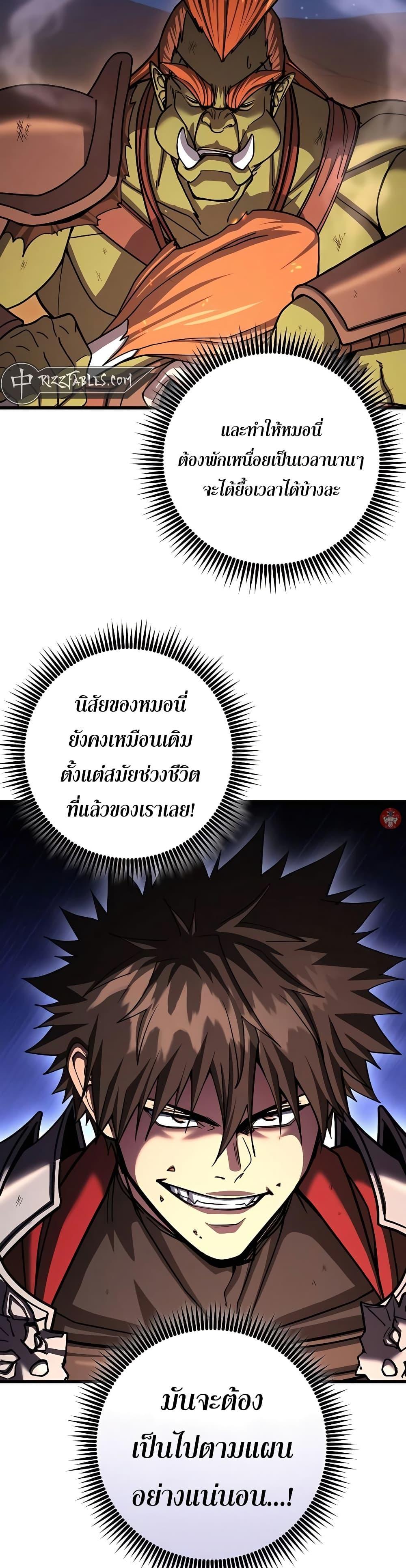 Manga-lc-com อ่านมังงะ อ่านการ์ตูน ออนไลน์ ฟรี I Picked A Hammer To Save The World ตอนที่ 1 2 3 4 5 6 7 8 9 10 11 12 13 14 ฟรี ไม่มีโฆษณา Manga-lc - อ่าน มังงะ อ่าน การ์ตูน ออนไลน์ อ่านมังงะ ฟรี