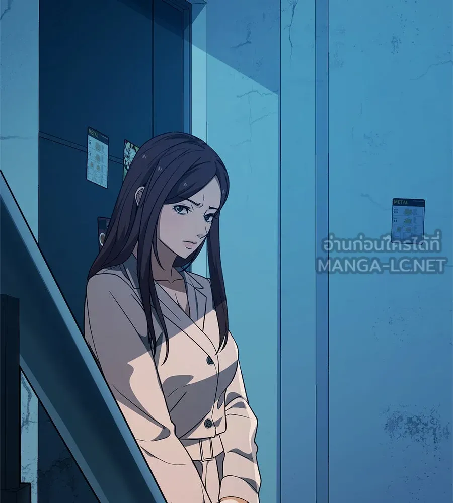 คอลเซ็นเตอร์เปลี่ยนชีวิต ตอนที่ 47 จุดเดือด รูปที่ 156