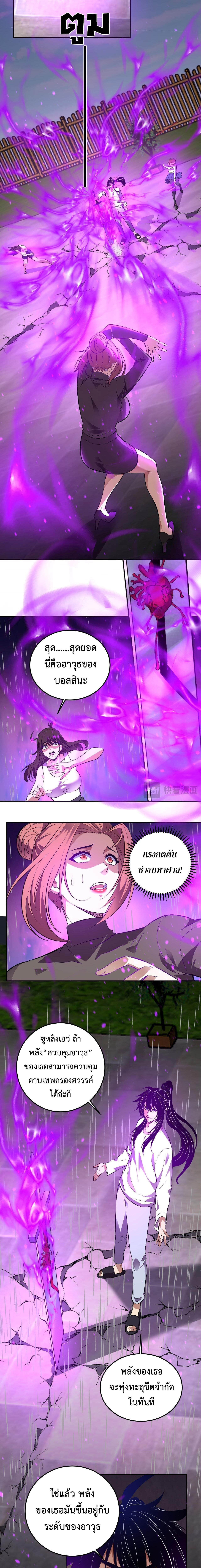 Manga-lc-com อ่านมังงะ อ่านการ์ตูน ออนไลน์ ฟรี Demon God of Apocalyptic Behemoth ตอนที่ 1 2 3 4 5 6 7 8 9 10 11 12 13 14 ฟรี ไม่มีโฆษณา Manga-lc - อ่าน มังงะ อ่าน การ์ตูน ออนไลน์ อ่านมังงะ ฟรี