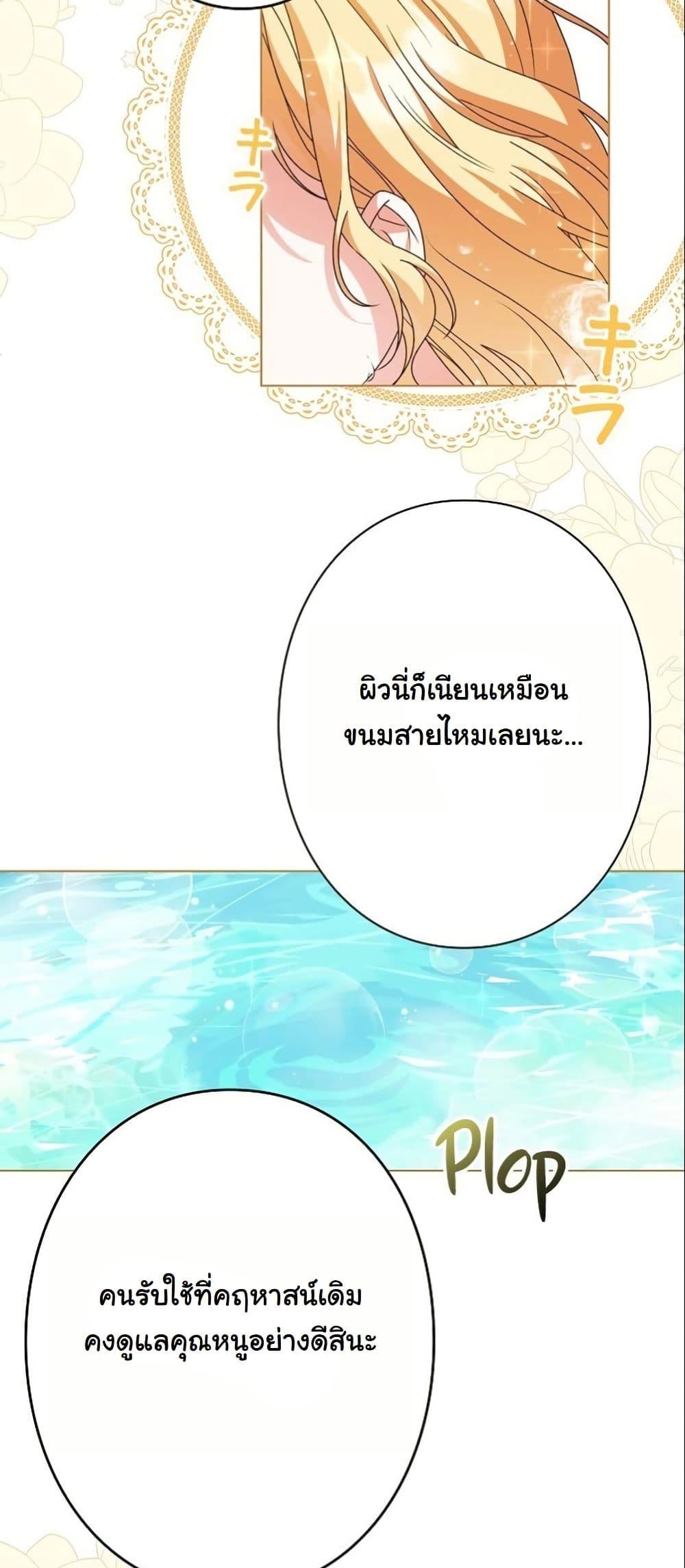 Manga-lc-com อ่านมังงะ อ่านการ์ตูน ออนไลน์ ฟรี I Became a Human’s Daughter ตอนที่ 1 2 3 4 5 6 7 8 9 10 11 12 13 14 ฟรี ไม่มีโฆษณา Manga-lc - อ่าน มังงะ อ่าน การ์ตูน ออนไลน์ อ่านมังงะ ฟรี