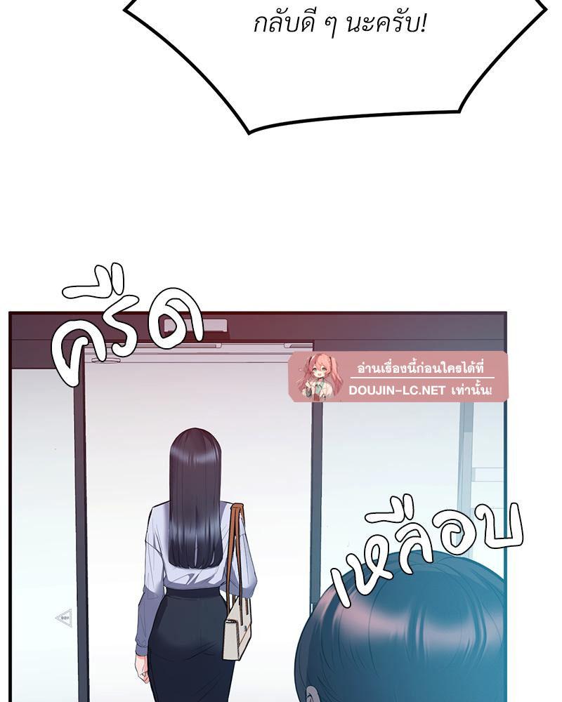 Doujin-Lc- อ่าน โดจิน มังฮวา เกาหลี ญี่ปุ่น จีน แปลไทย My Pillow Business Begins ตอนที่ 1 2 3 4 5 6 7 8 9 10 11 12 13 14 ฟรี ไม่มีโฆษณา อ่าน โดจิน Manhwa เกาหลี ญี่ปุ่น จีน เรามีครบ คัดมาให้เน้นๆ โดจิน 18+ รับประกันความฟินโดย  Doujin Lc