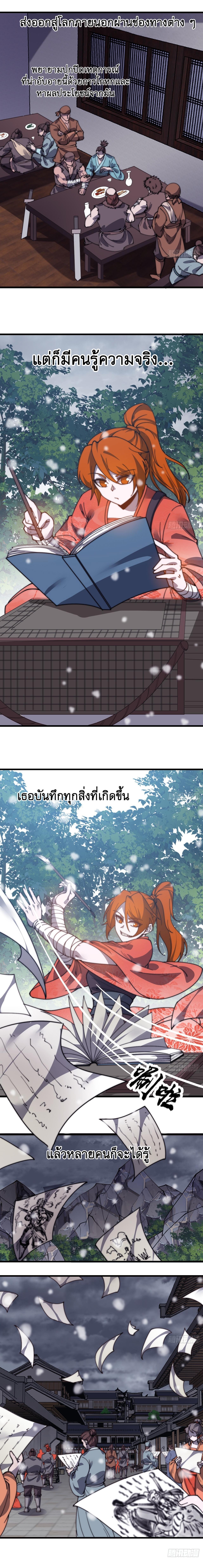 Manga-lc-com อ่านมังงะ อ่านการ์ตูน ออนไลน์ ฟรี It Starts With A Mountain ตอนที่ 1 2 3 4 5 6 7 8 9 10 11 12 13 14 ฟรี ไม่มีโฆษณา Manga-lc - อ่าน มังงะ อ่าน การ์ตูน ออนไลน์ อ่านมังงะ ฟรี