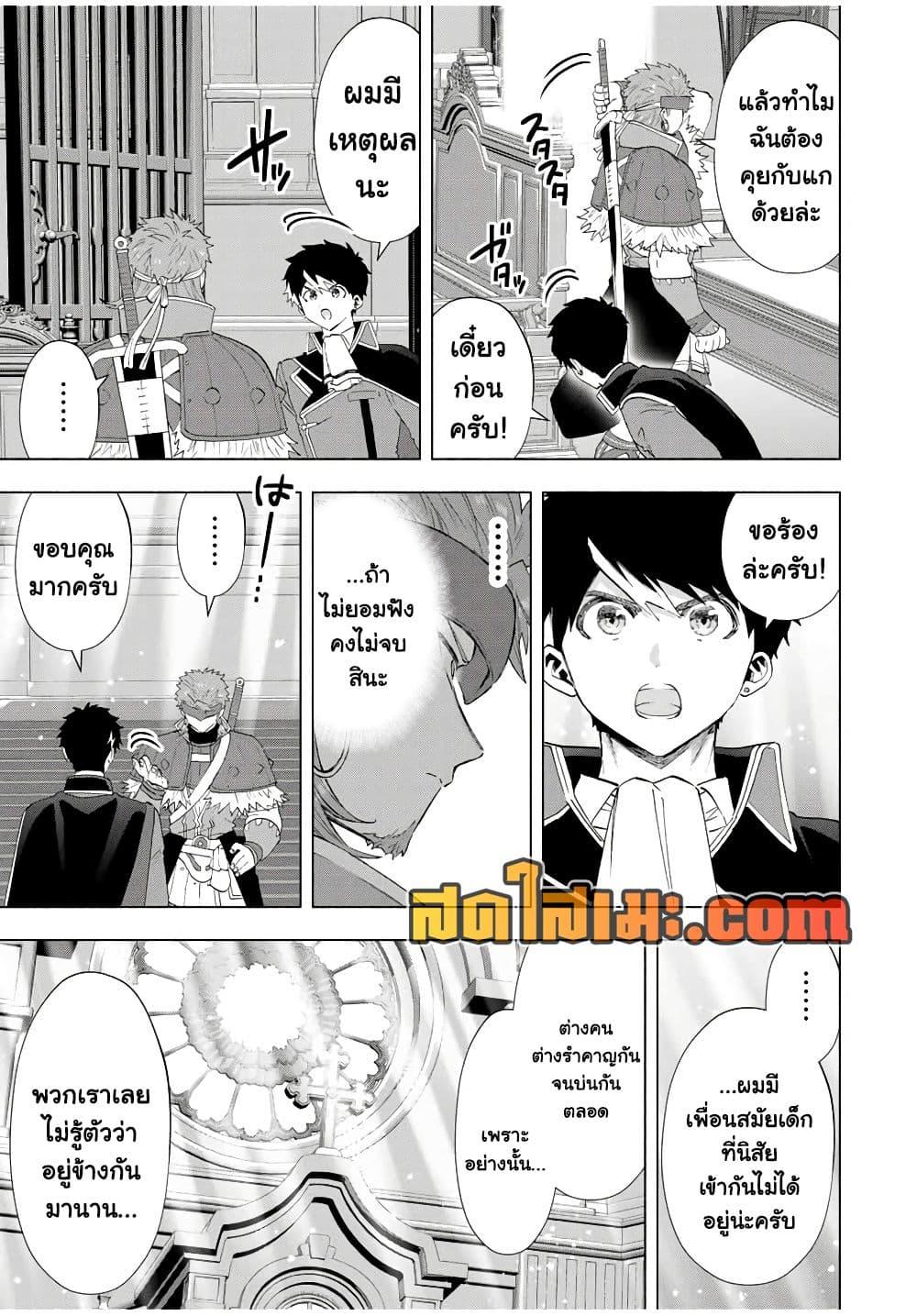 Manga-lc-com อ่านมังงะ อ่านการ์ตูน ออนไลน์ ฟรี A Rank Party wo Ridatsu Shita Ore wa, Moto Oshiego Tachi to Meikyuu Shinbu wo Mezasu ตอนที่ 1 2 3 4 5 6 7 8 9 10 11 12 13 14 ฟรี ไม่มีโฆษณา Manga-lc - อ่าน มังงะ อ่าน การ์ตูน ออนไลน์ อ่านมังงะ ฟรี