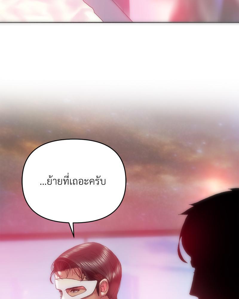 Doujin-Lc- อ่าน โดจิน มังฮวา เกาหลี ญี่ปุ่น จีน แปลไทย เมืองกระหายรัก ตอนที่ 1 2 3 4 5 6 7 8 9 10 11 12 13 14 ฟรี ไม่มีโฆษณา อ่าน โดจิน Manhwa เกาหลี ญี่ปุ่น จีน เรามีครบ คัดมาให้เน้นๆ โดจิน 18+ รับประกันความฟินโดย  Doujin Lc