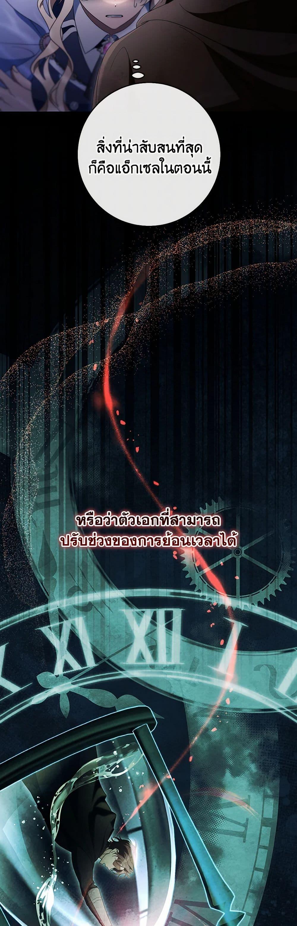 Manga-lc-com อ่านมังงะ อ่านการ์ตูน ออนไลน์ ฟรี The Hero’s Savior ตอนที่ 1 2 3 4 5 6 7 8 9 10 11 12 13 14 ฟรี ไม่มีโฆษณา Manga-lc - อ่าน มังงะ อ่าน การ์ตูน ออนไลน์ อ่านมังงะ ฟรี