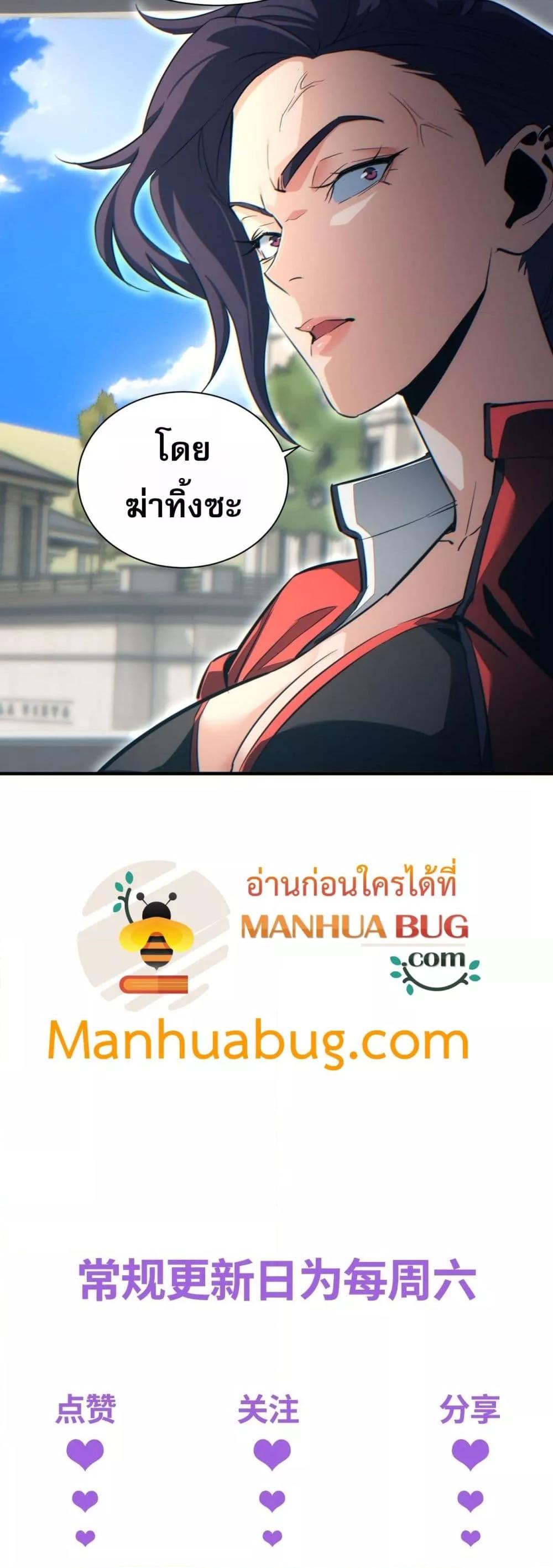 Manga-lc-com อ่านมังงะ อ่านการ์ตูน ออนไลน์ ฟรี Rebirthinthe ตอนที่ 1 2 3 4 5 6 7 8 9 10 11 12 13 14 ฟรี ไม่มีโฆษณา Manga-lc - อ่าน มังงะ อ่าน การ์ตูน ออนไลน์ อ่านมังงะ ฟรี