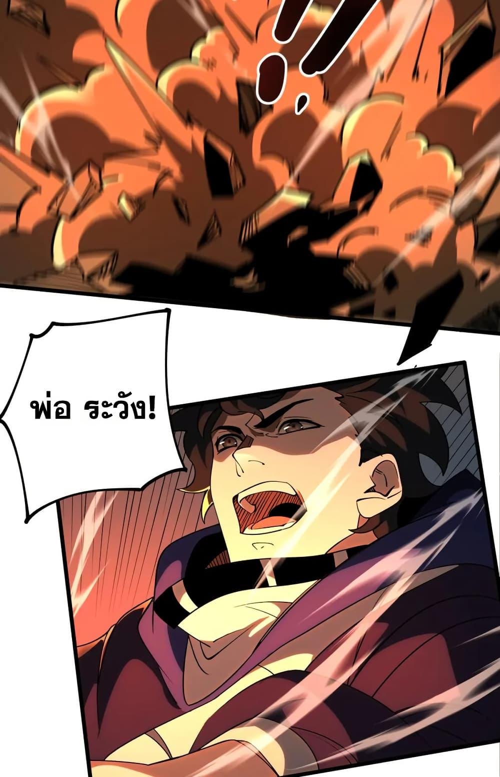 Manga-lc-com อ่านมังงะ อ่านการ์ตูน ออนไลน์ ฟรี I Rely On Cheat To Hunt Gods ตอนที่ 1 2 3 4 5 6 7 8 9 10 11 12 13 14 ฟรี ไม่มีโฆษณา Manga-lc - อ่าน มังงะ อ่าน การ์ตูน ออนไลน์ อ่านมังงะ ฟรี