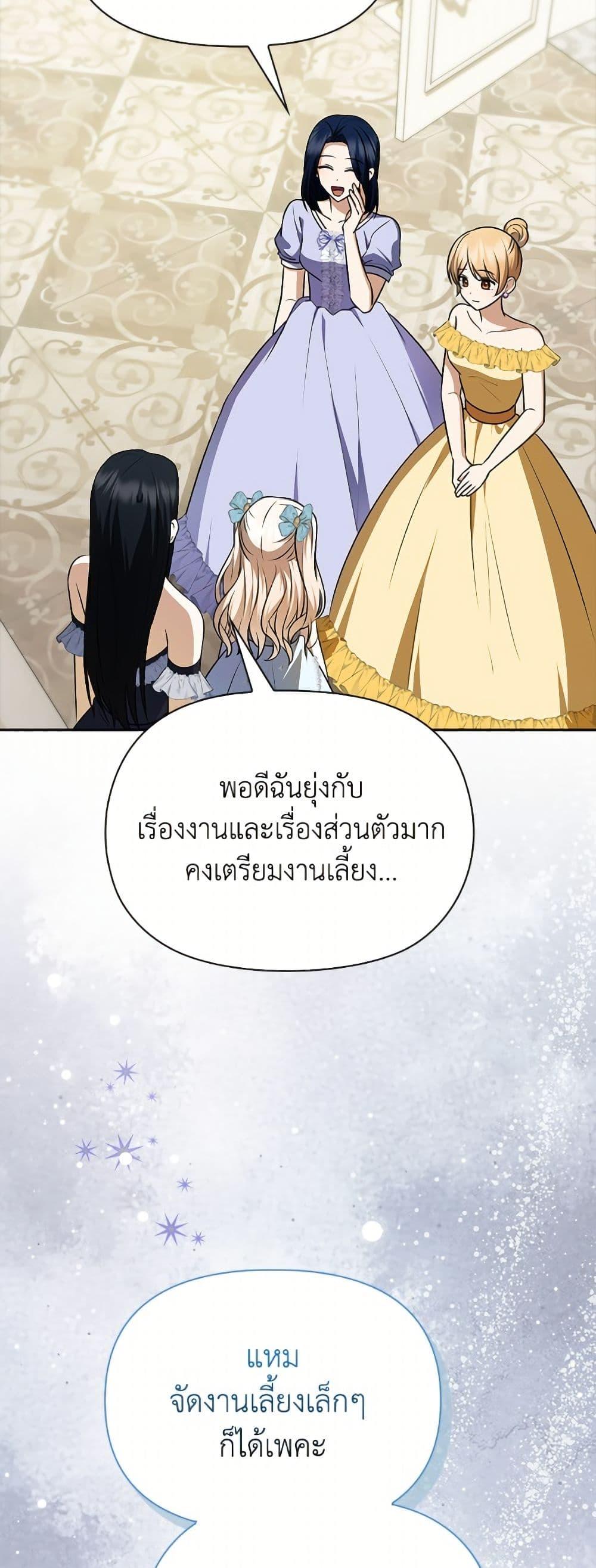 Manga-lc-com อ่านมังงะ อ่านการ์ตูน ออนไลน์ ฟรี The Gangster Baby of the Duke’s Family ตอนที่ 1 2 3 4 5 6 7 8 9 10 11 12 13 14 ฟรี ไม่มีโฆษณา Manga-lc - อ่าน มังงะ อ่าน การ์ตูน ออนไลน์ อ่านมังงะ ฟรี