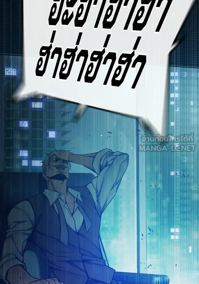 เยาวชนคนคุก ตอนที่ 69 รูปที่ 113