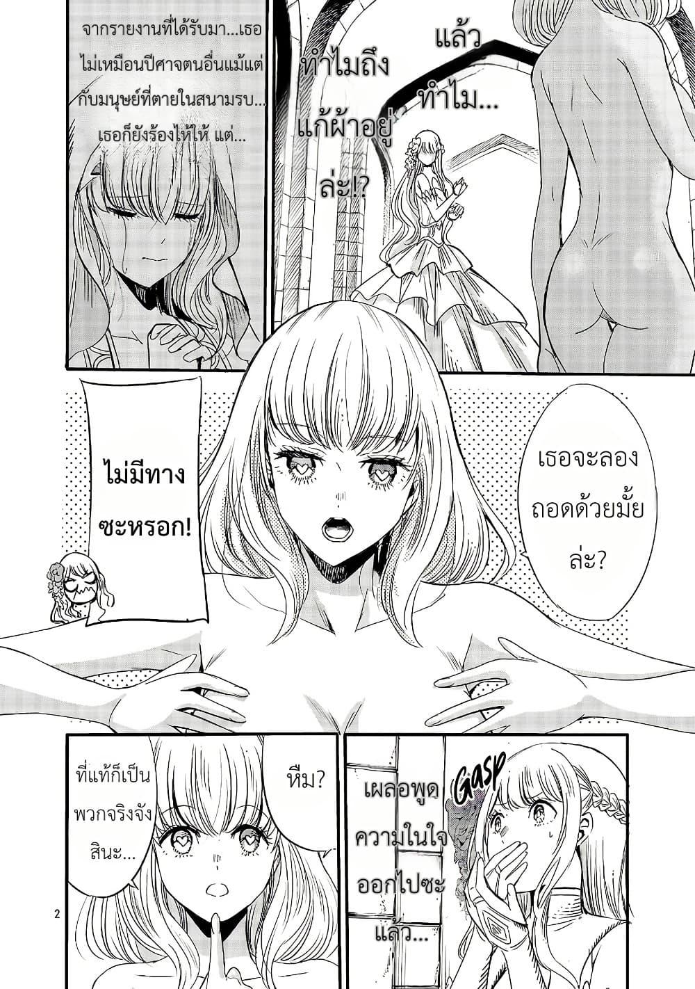 Manga-lc-com อ่านมังงะ อ่านการ์ตูน ออนไลน์ ฟรี The Duke’s Daughter’s Mission to Seduce the Demon King, Humanity’s Final Gambit A Political Marriage with the Demon King! …Hang On, But What am I Supposed to Do If the Demon King is a Girl! ตอนที่ 1 2 3 4 5 6 7 8 9 10 11 12 13 14 ฟรี ไม่มีโฆษณา Manga-lc - อ่าน มังงะ อ่าน การ์ตูน ออนไลน์ อ่านมังงะ ฟรี
