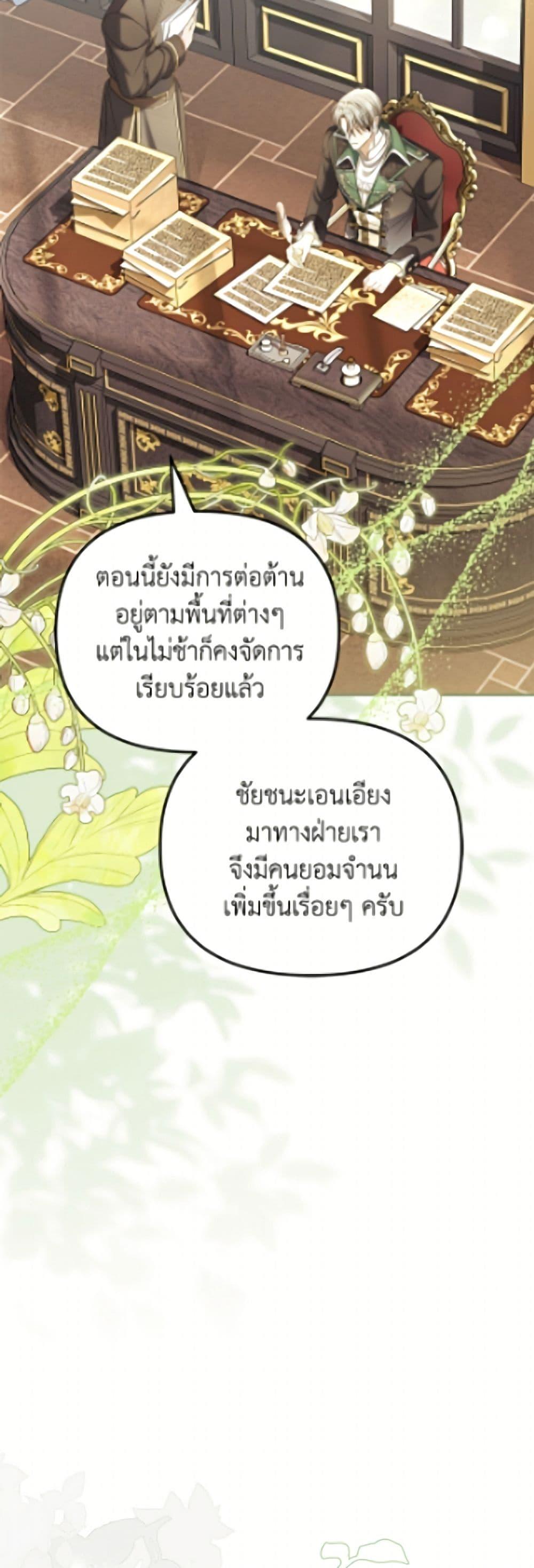 Manga-lc-com อ่านมังงะ อ่านการ์ตูน ออนไลน์ ฟรี Why Are You Obsessed With Your Fake Wife ตอนที่ 1 2 3 4 5 6 7 8 9 10 11 12 13 14 ฟรี ไม่มีโฆษณา Manga-lc - อ่าน มังงะ อ่าน การ์ตูน ออนไลน์ อ่านมังงะ ฟรี